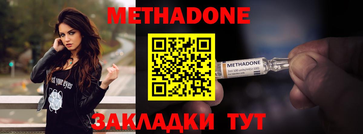 Канабис  Ревда  Гашик  Меф  Вход с VPN  МДМА  LSD-25  ЛЁД  COCAIN  Мефедрон  Гашик  НБОМе 