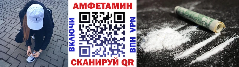 купить наркоту  Ревда  МЕТАМФЕТАМИН пудра 