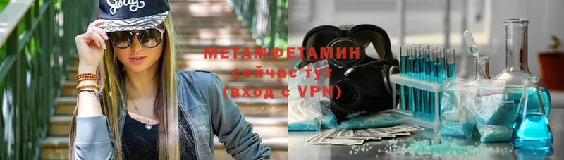 цены   Ревда  МЕТАМФЕТАМИН Methamphetamine 