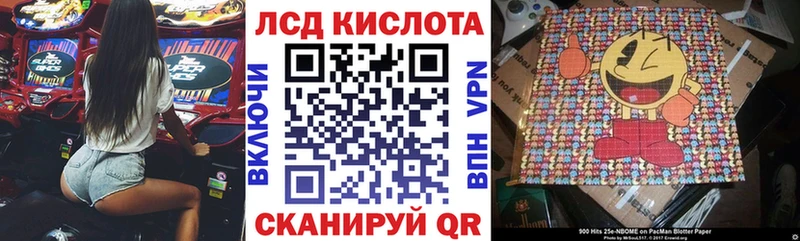 Марки 25I-NBOMe 1,5мг  Ревда 