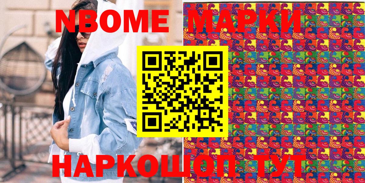 Мефедрон кристаллы  Гашиш  Канабис  Ревда  Cocaine  Вход с VPN  МЕФ 