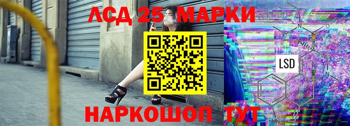 Марки N-bome 1,5мг  Марки N-bome 1,5мг  Марки N-bome  Вход с VPN  Ревда 