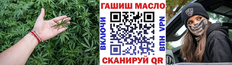 Дистиллят ТГК THC oil  Ревда 