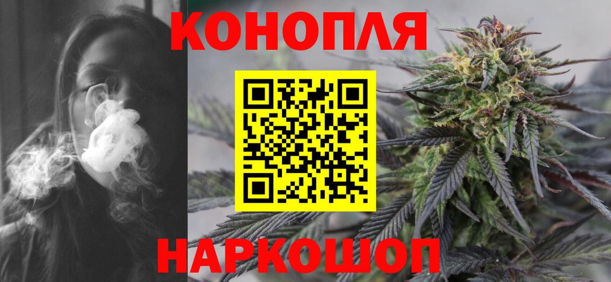 Ревда  МАРИХУАНА ГИДРОПОН  Конопля планчик  Шишки марихуана AK-47  МАРИХУАНА White Widow  Вход с VPN 